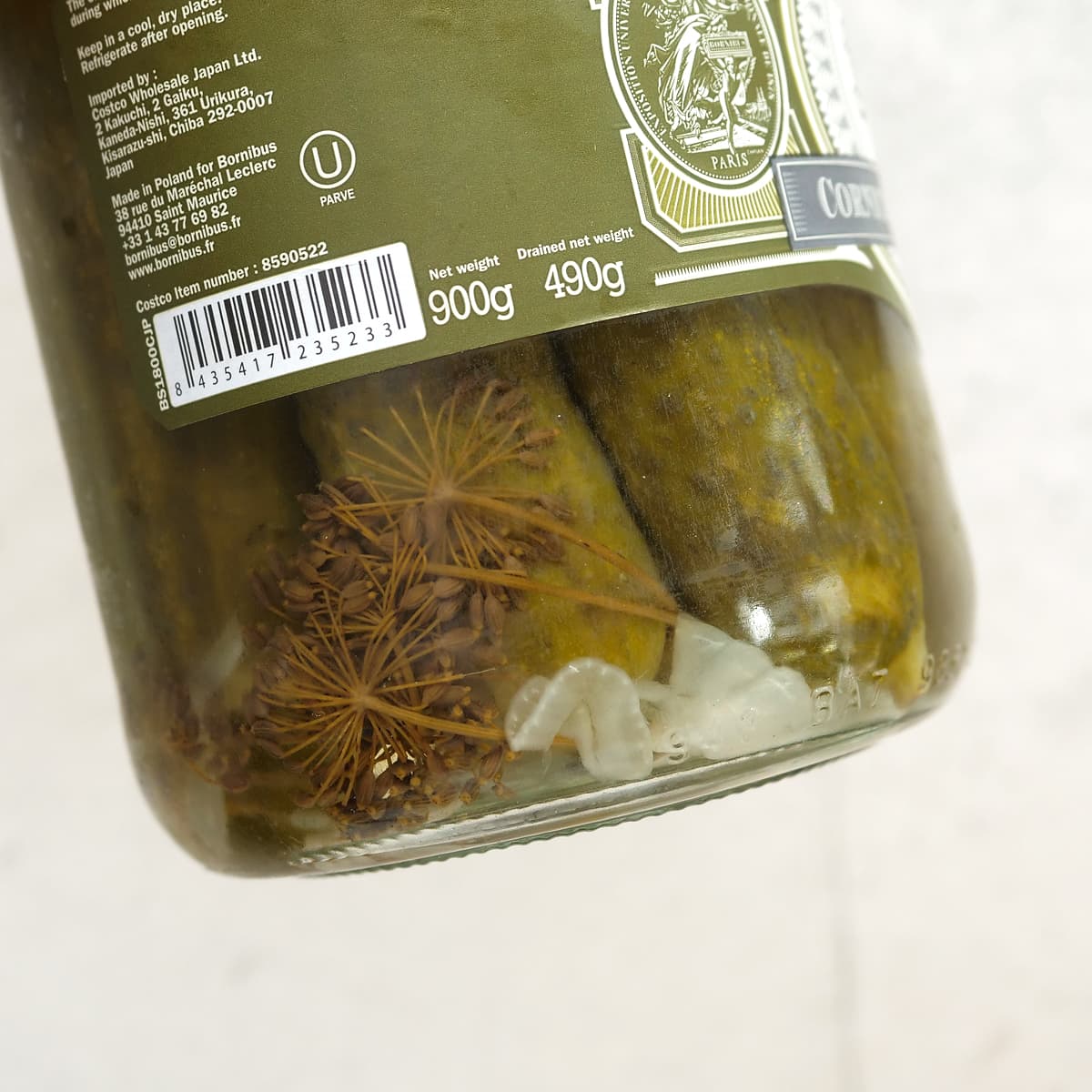 BORNIBUS　ピクルス　900g　ディル