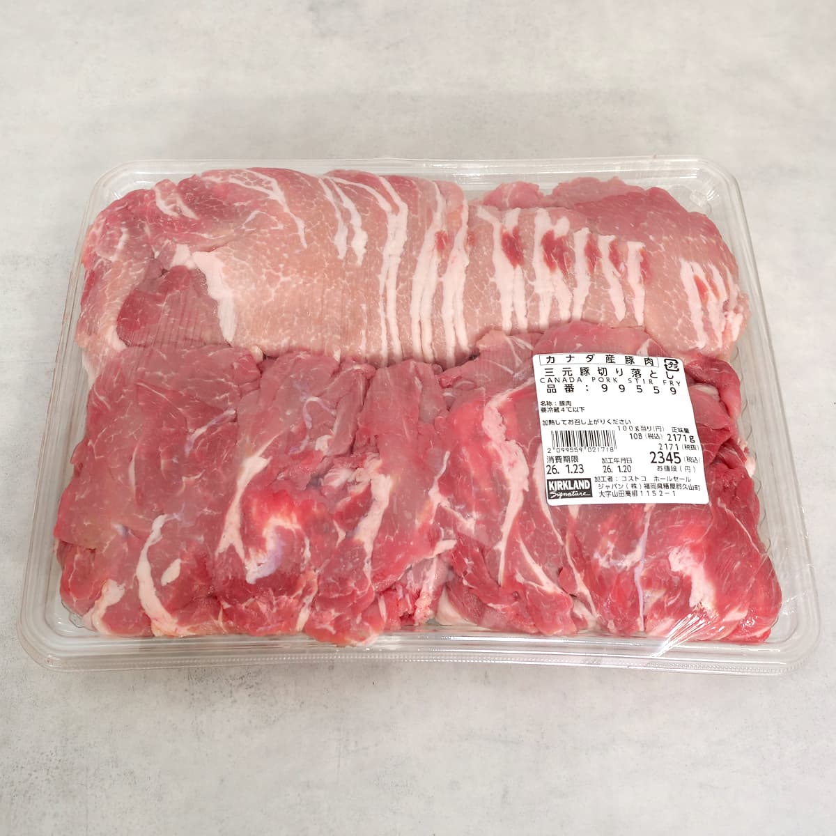 カナダ産三元豚切り落とし