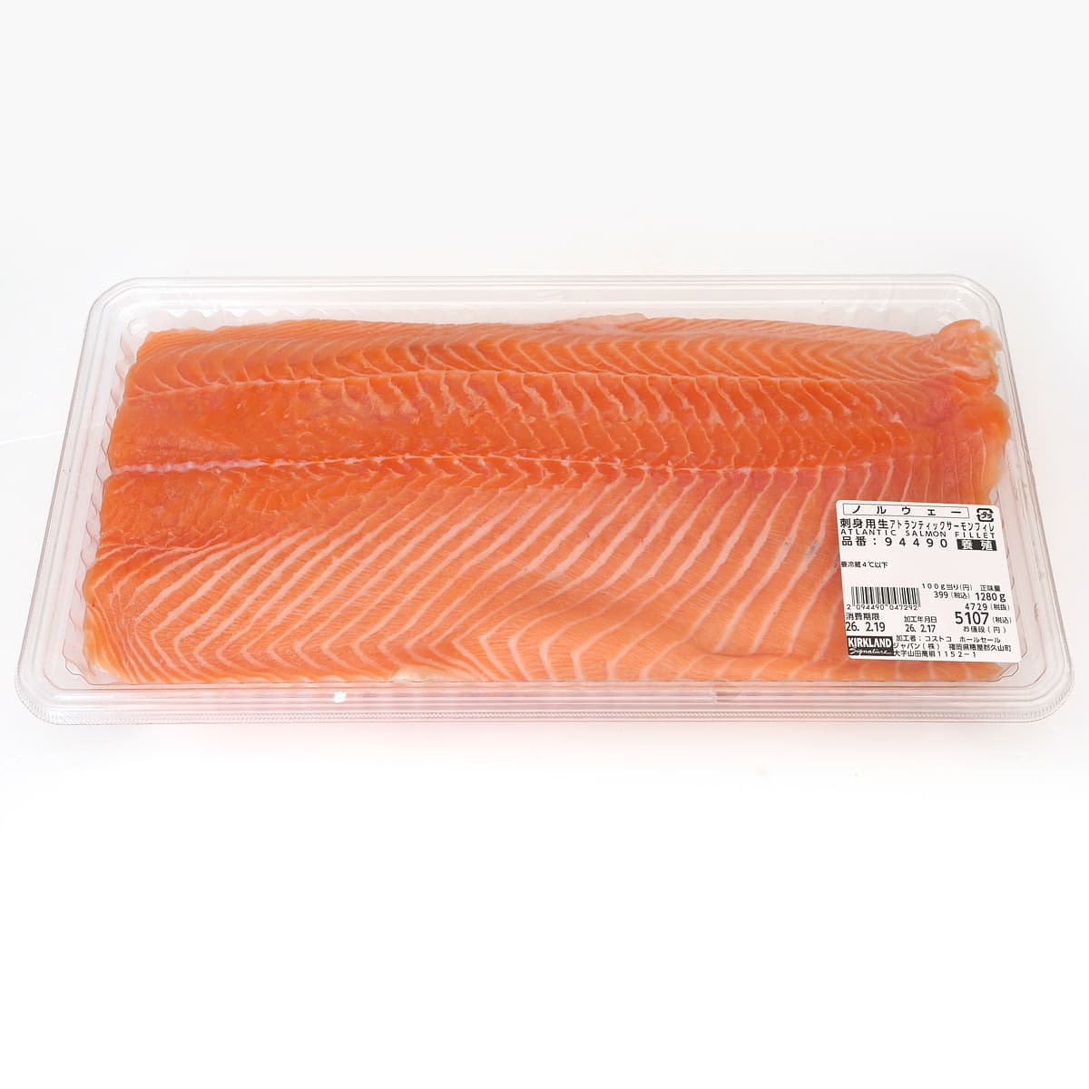 コストコのアトランティックサーモンフィレ