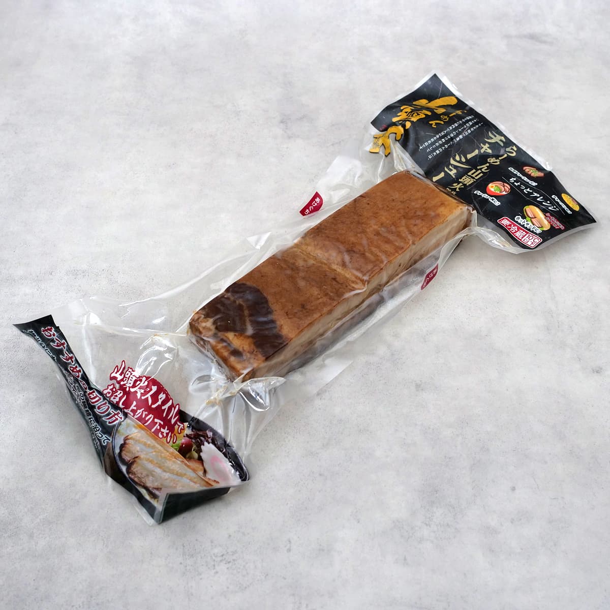 らーめん山頭火監修　チャーシュー