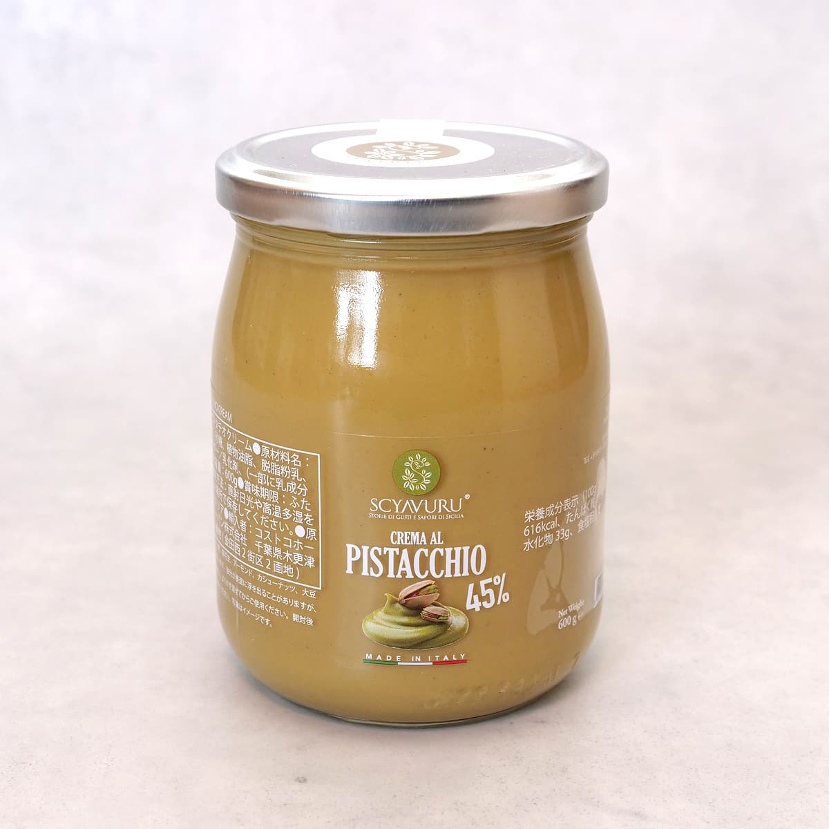 Scyavuru ピスタチオクリーム 600g