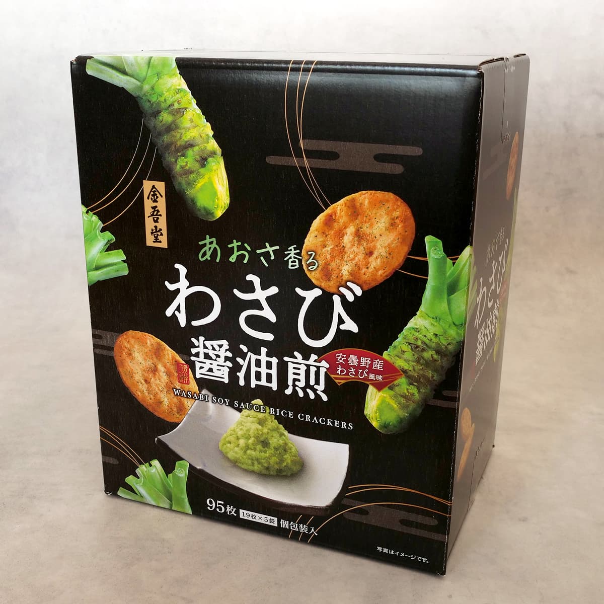 金吾堂製菓　あおさ香るわさび醤油煎　95枚入