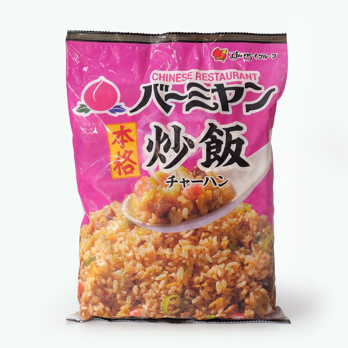 バーミヤン　本格チャーハン　1kg