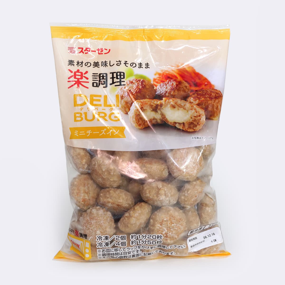 スターゼン　デリバーグ　ミニチーズイン　1kg