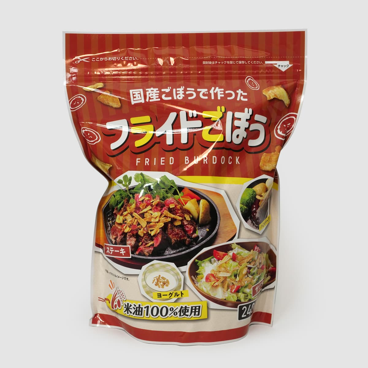 国産ごぼうで作ったフライドごぼう　240g