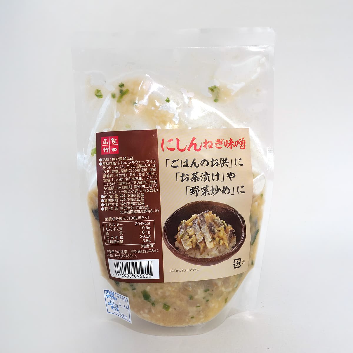 函館竹田　にしんねぎ味噌　450g