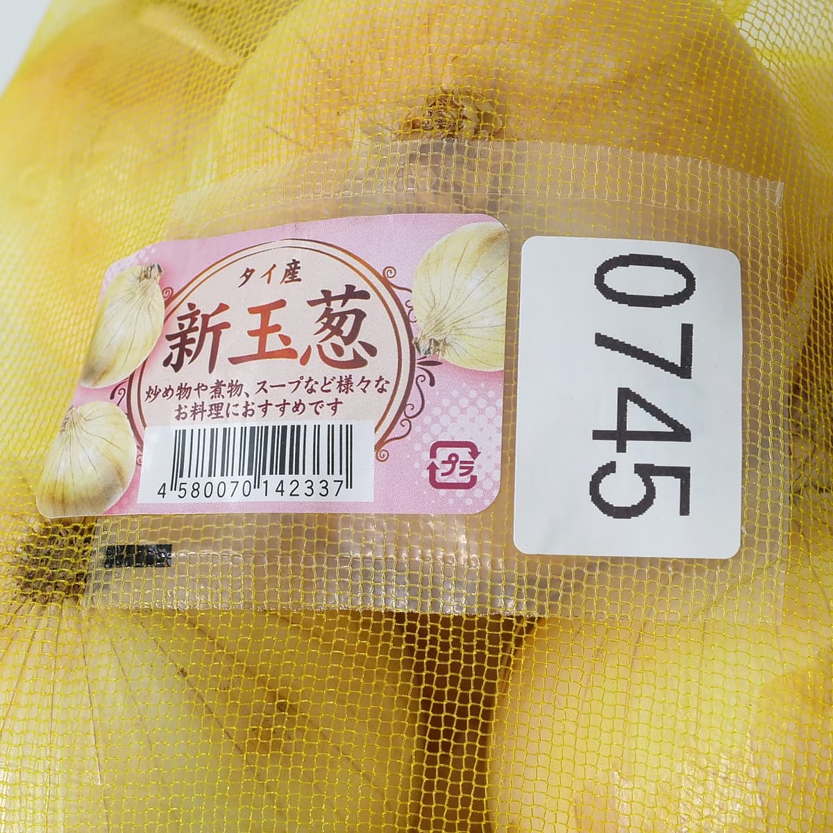 タイ産　新玉ねぎ　3kg　商品ラベル