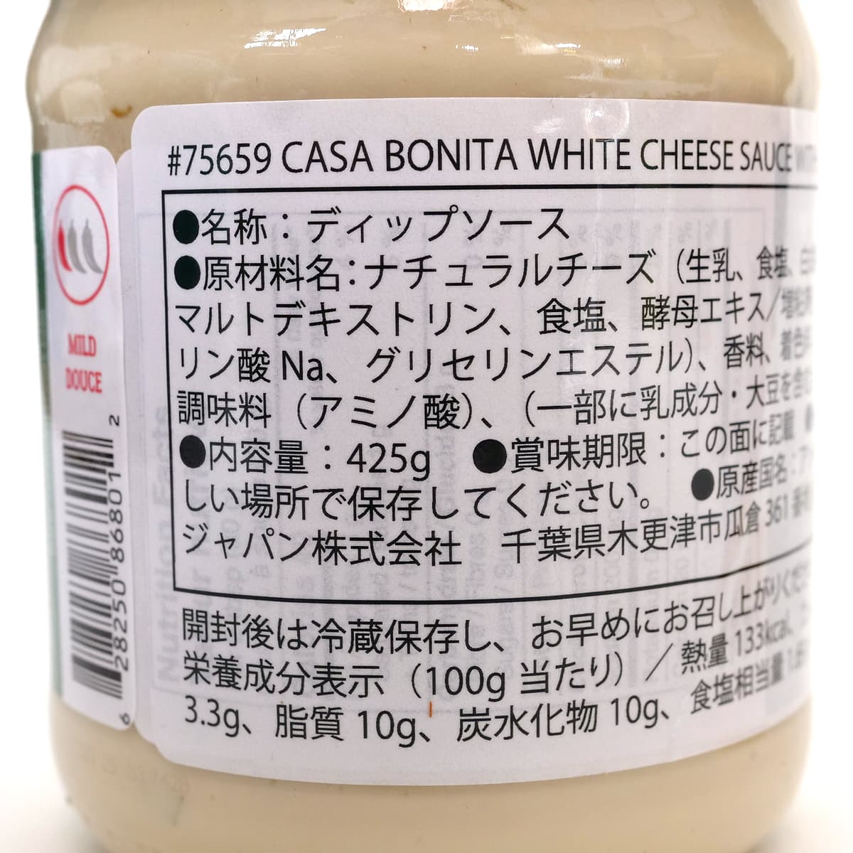 CasaBonita ハラペーニョ入りホワイトチーズソース 425g 商品ラベル(原材料・カロリーほか)