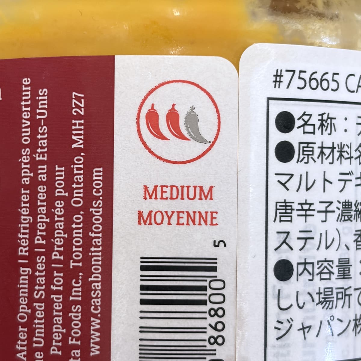 CasaBonita チポトレ入りイエローチーズソース 425g　辛さを表す唐辛子のマーク