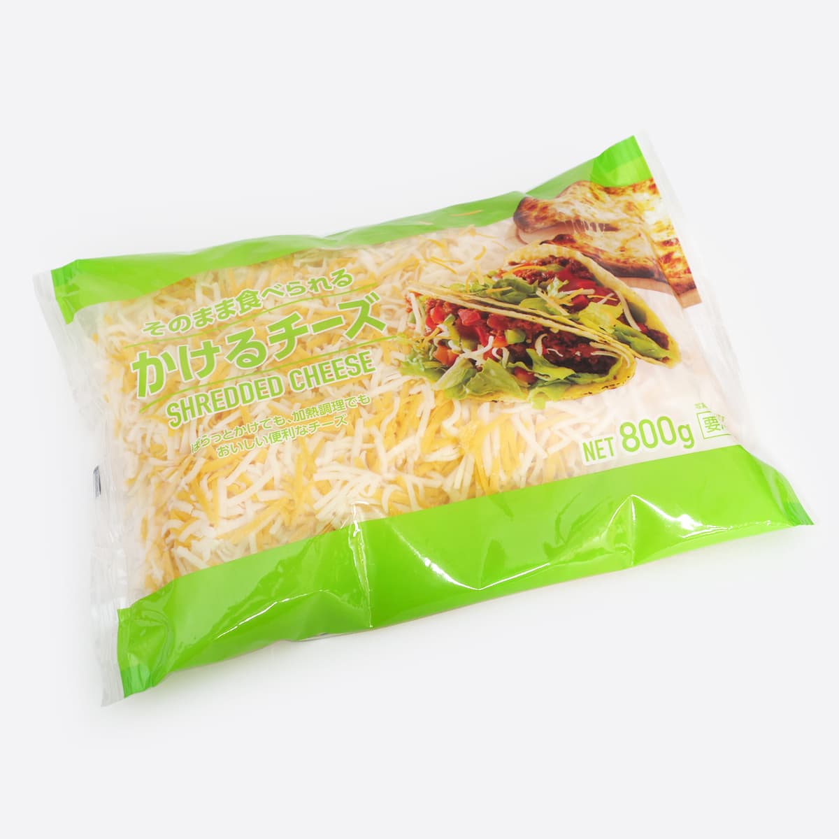 そのまま食べられるかけるチーズ　800g