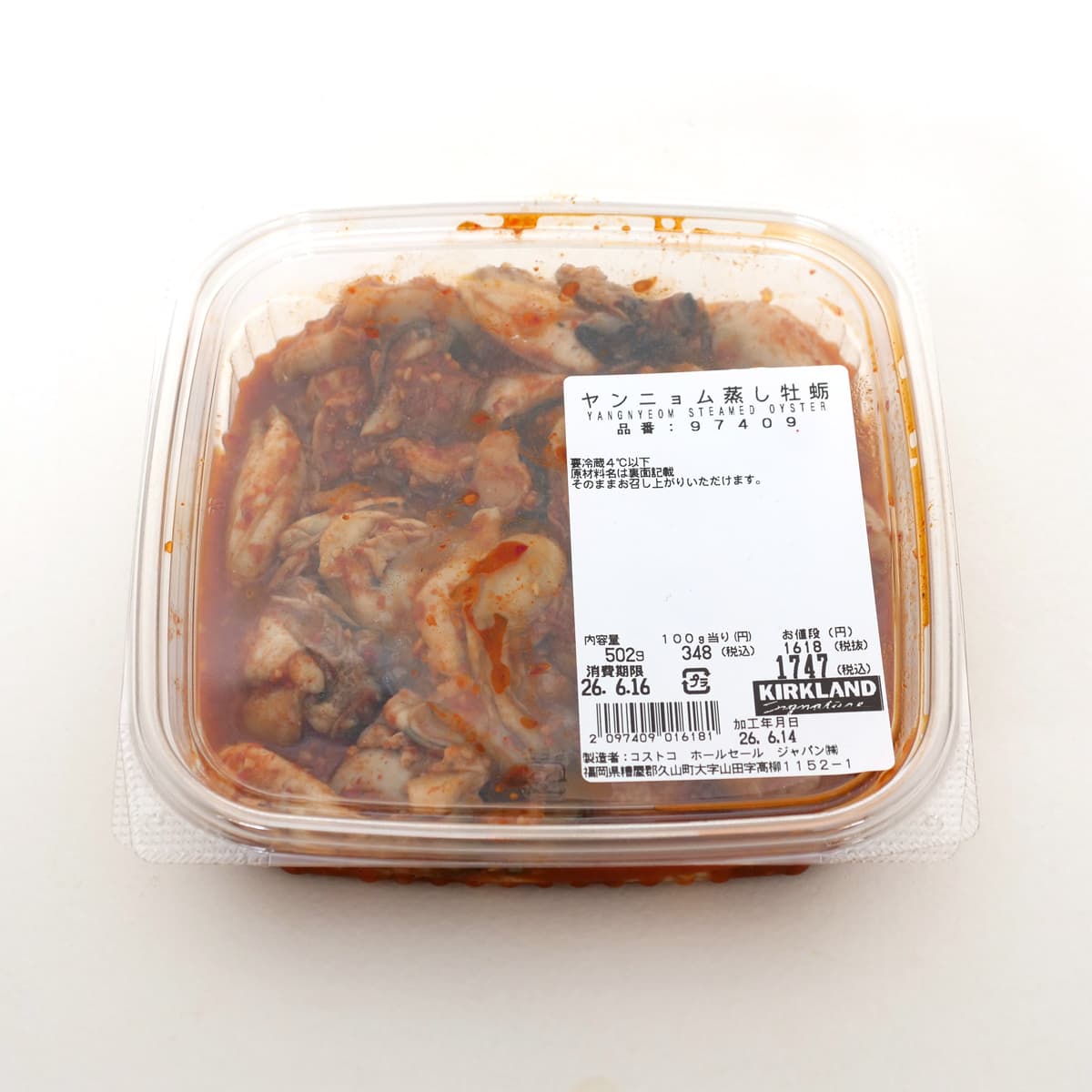 ヤンニョム蒸し牡蠣