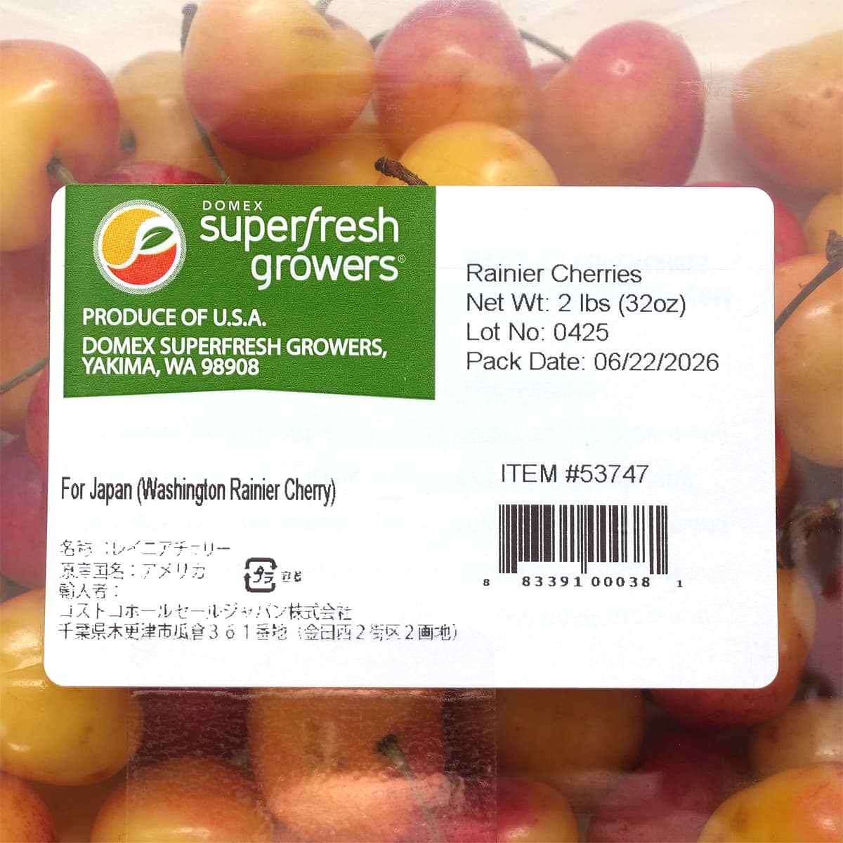 ワシントン産レイニアチェリー 2026年 商品ラベル(原産国名ほか)
