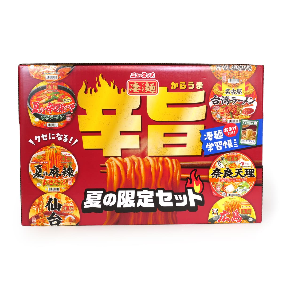 凄麺　辛旨　夏の限定セット　６食入