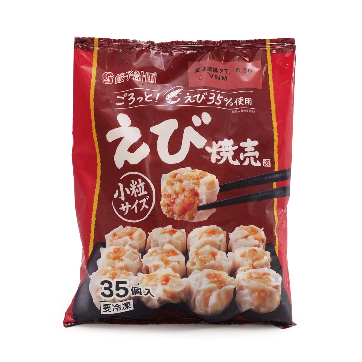 餃子計画 えび焼売 35個入