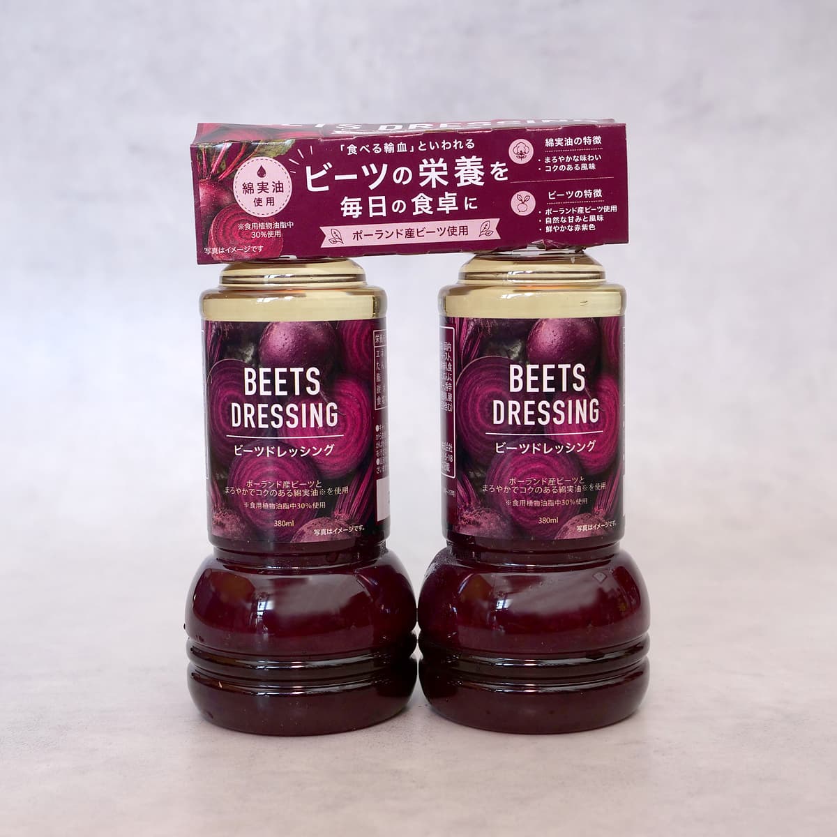 ビーツドレッシング　380ml×2本