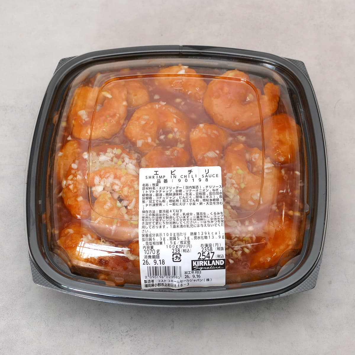 エビチリ