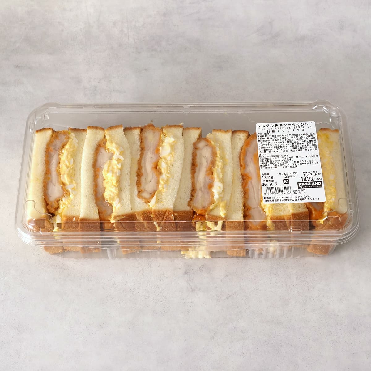 タルタルチキンカツサンド