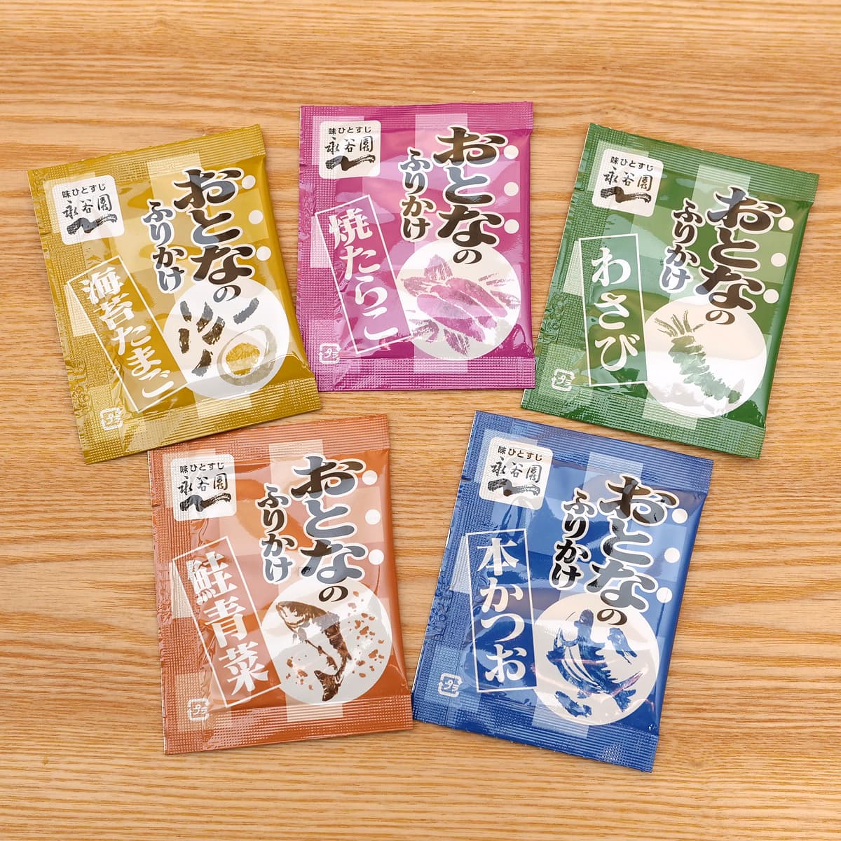 永谷園　おとなのふりかけ　業務用　5種類