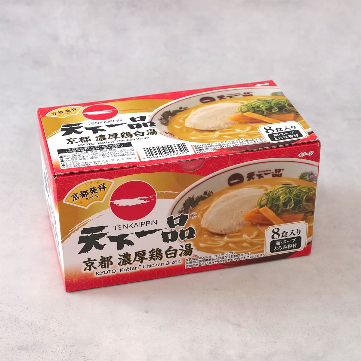 天下一品　ラーメン　京都濃厚鶏白湯　8食入り
