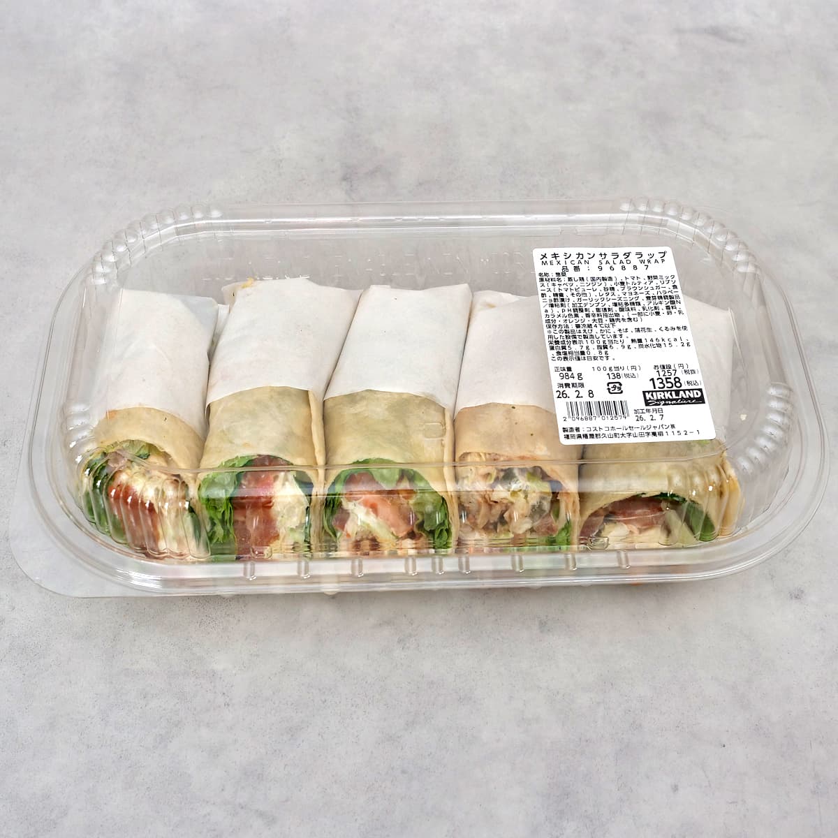 メキシカンサラダラップ